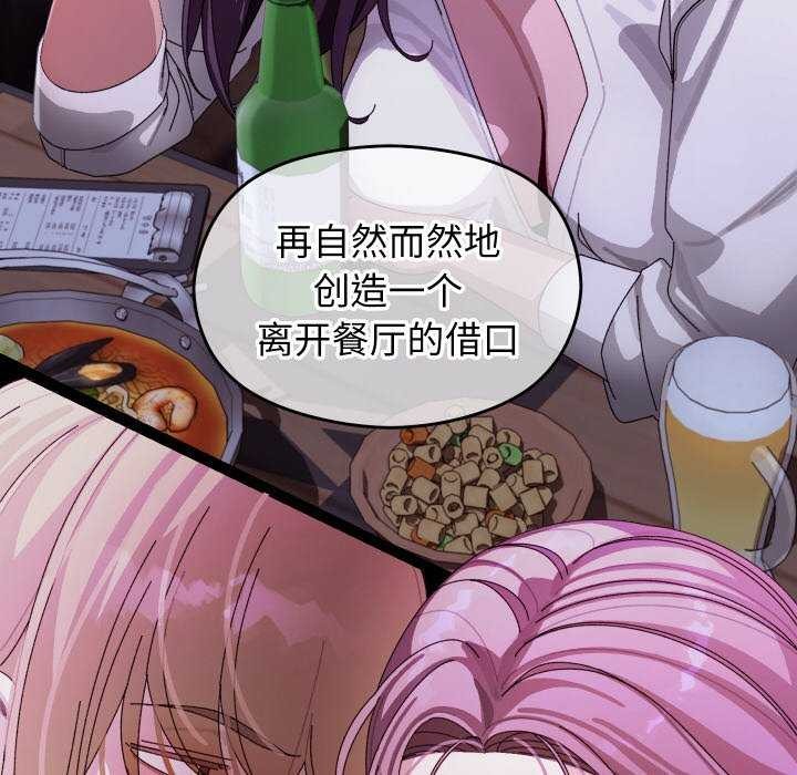 第6话 - 第158.jpg页