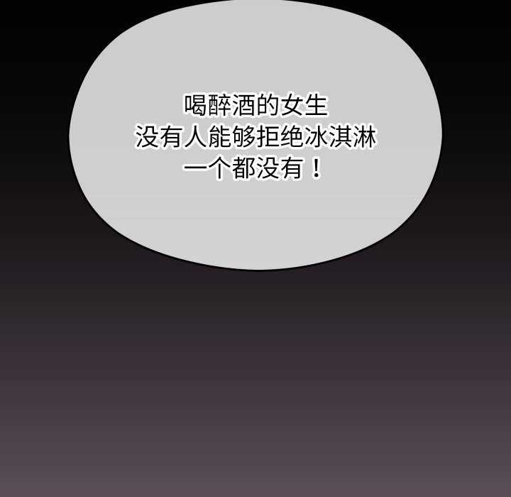 第6话 - 第160.jpg页