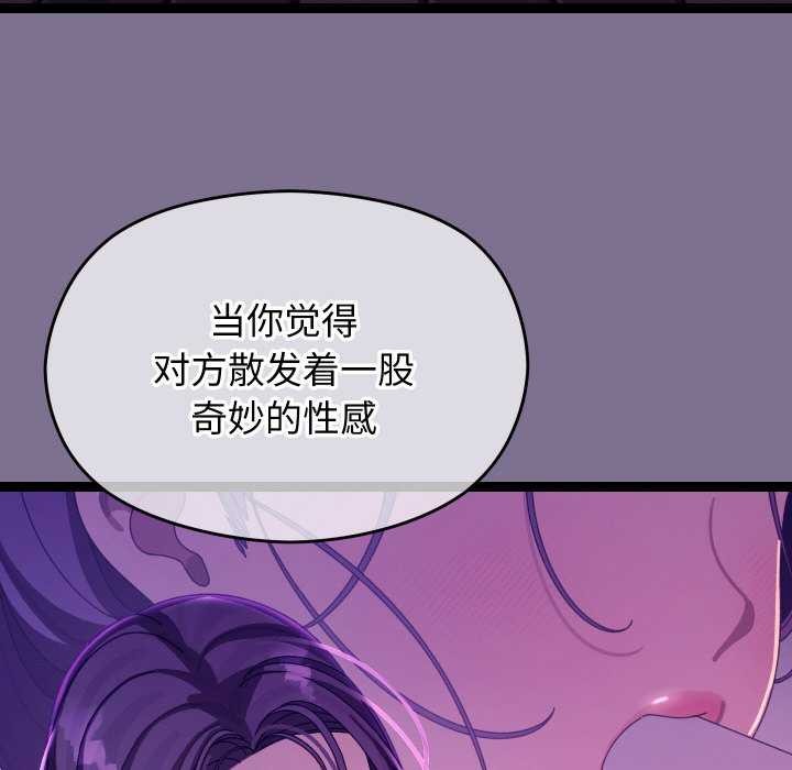 第6话 - 第163.jpg页