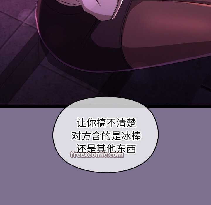 第6话 - 第165.jpg页