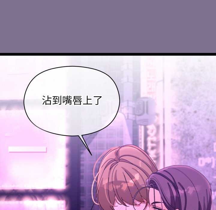 第6话 - 第166.jpg页