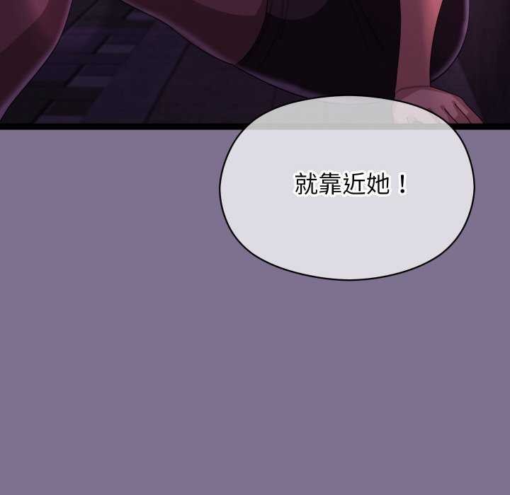 第6话 - 第168.jpg页