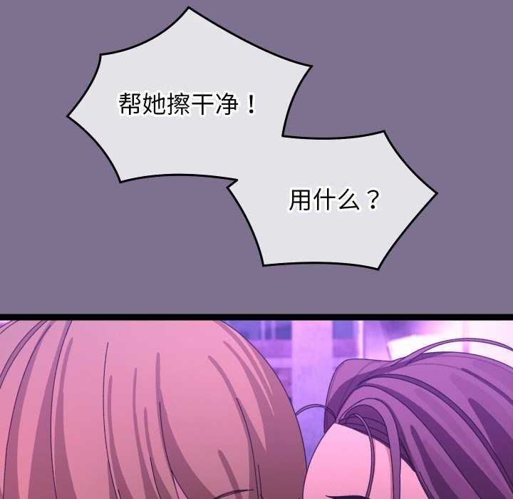 第6话 - 第169.jpg页