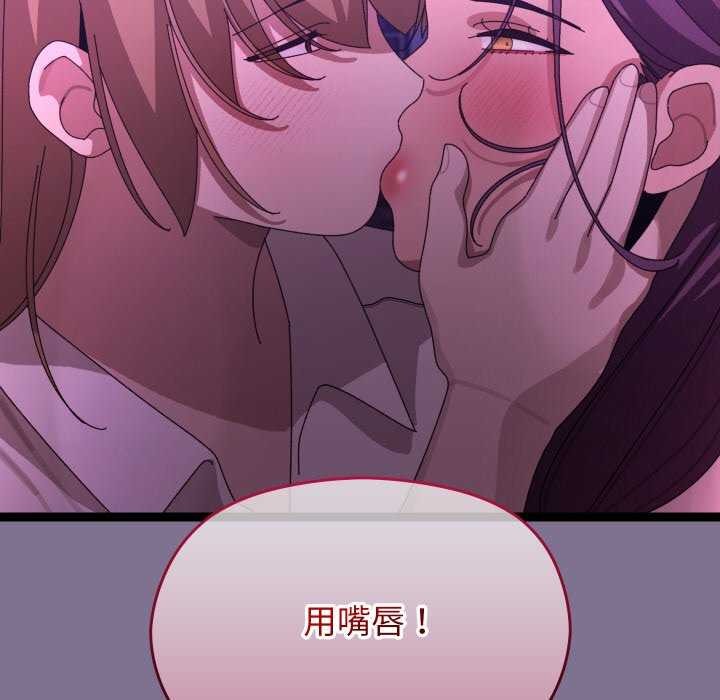 第6话 - 第170.jpg页