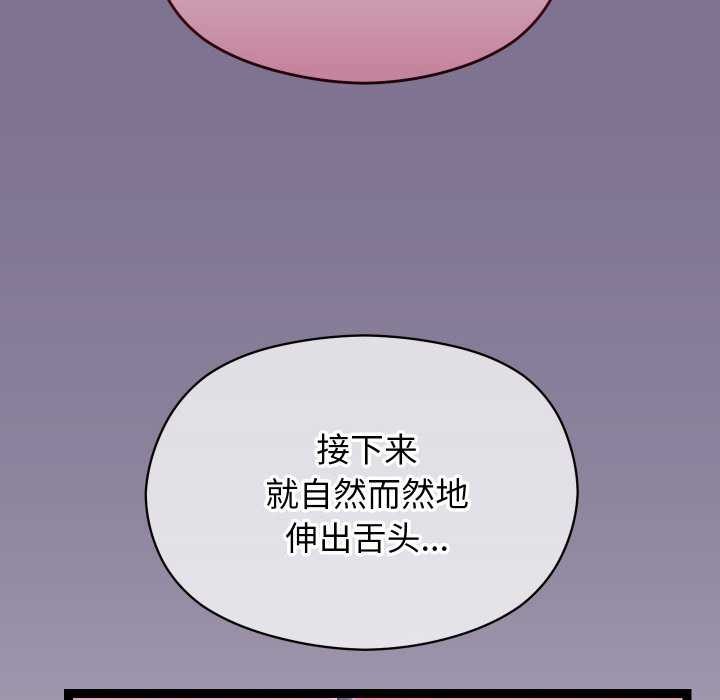 第6话 - 第171.jpg页