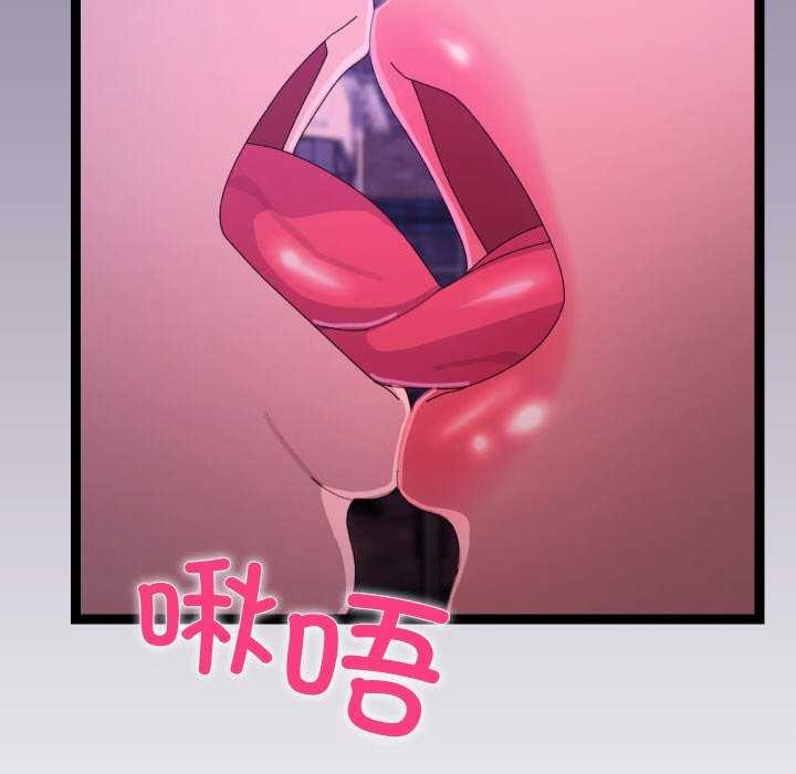 第6话 - 第172.jpg页