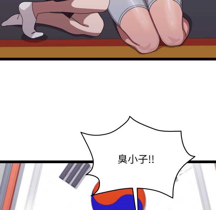 第6话 - 第175.jpg页