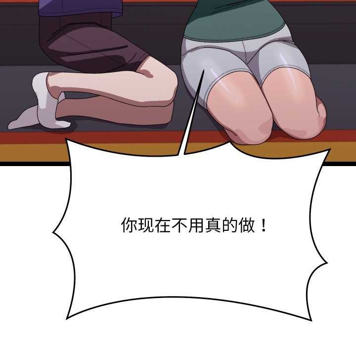 第6话 - 第177.jpg页