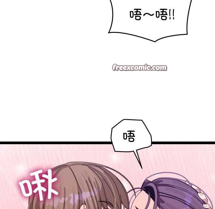 第6话 - 第180.jpg页
