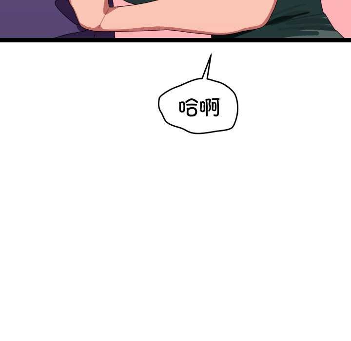 第6话 - 第182.jpg页