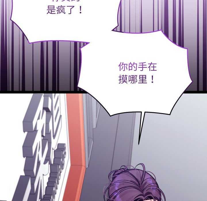 第6话 - 第186.jpg页