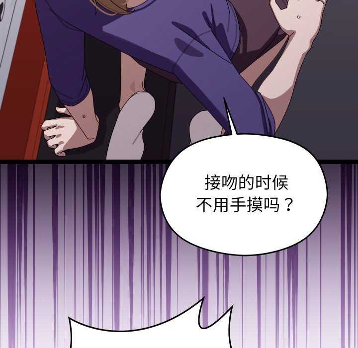 第6话 - 第188.jpg页