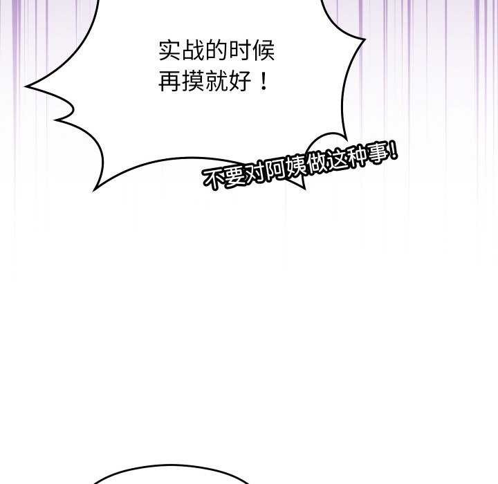 第6话 - 第189.jpg页