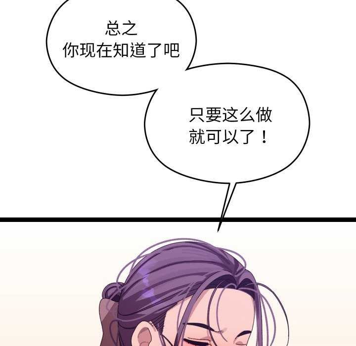 第6话 - 第190.jpg页