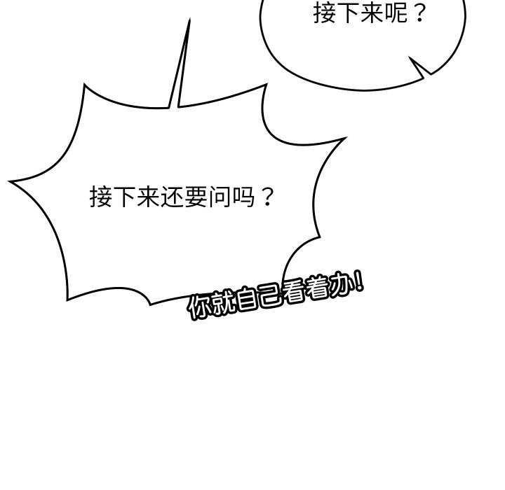 第6话 - 第192.jpg页