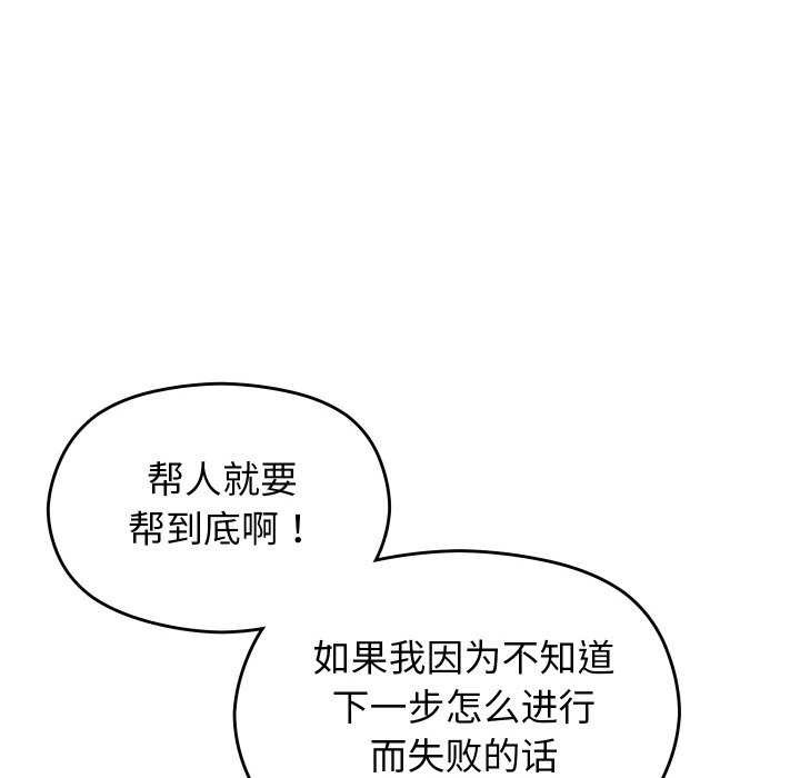 第6话 - 第193.jpg页
