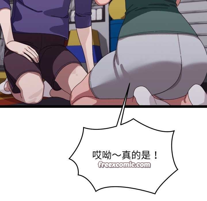 第6话 - 第195.jpg页