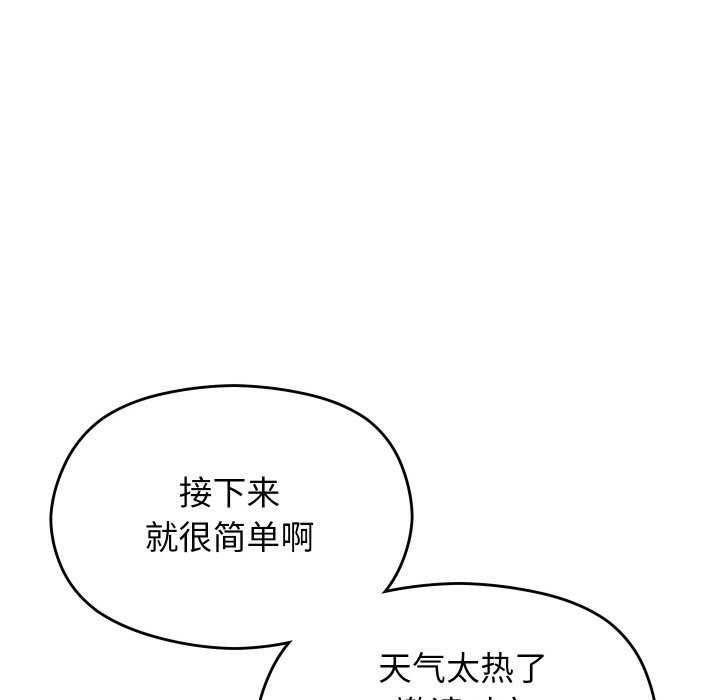 第6话 - 第196.jpg页