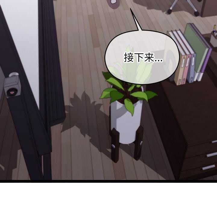 第6话 - 第200.jpg页