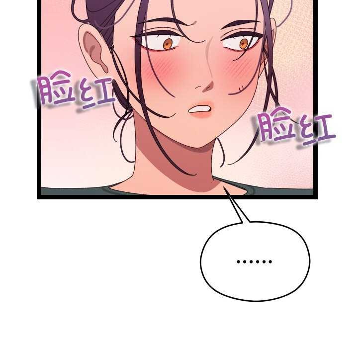 第6话 - 第202.jpg页