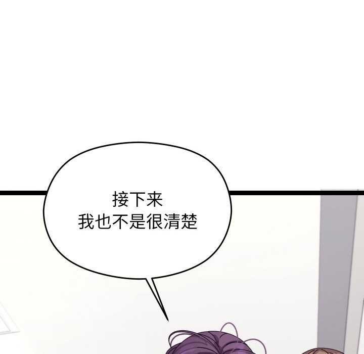 第6话 - 第203.jpg页