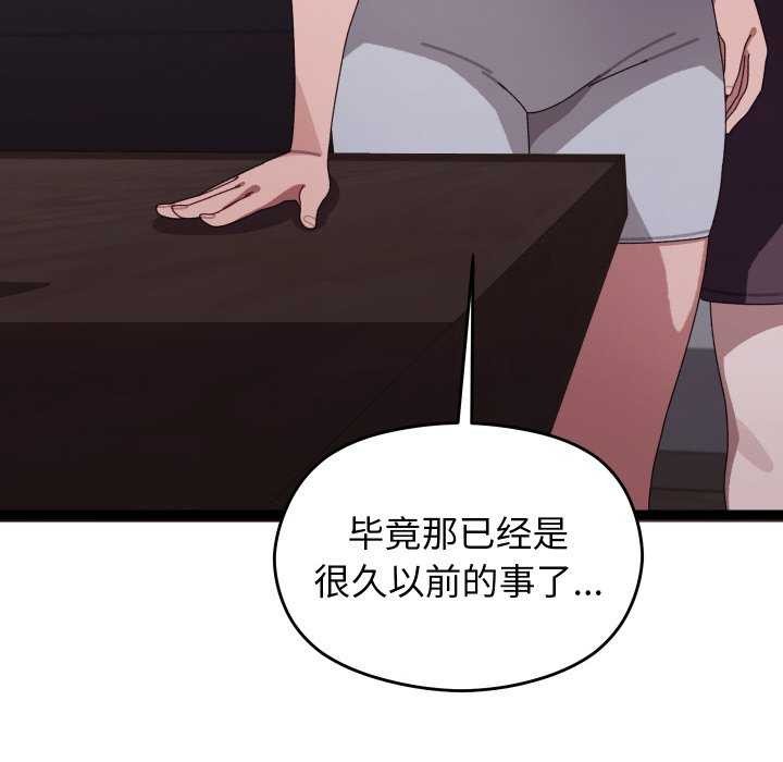 第6话 - 第205.jpg页