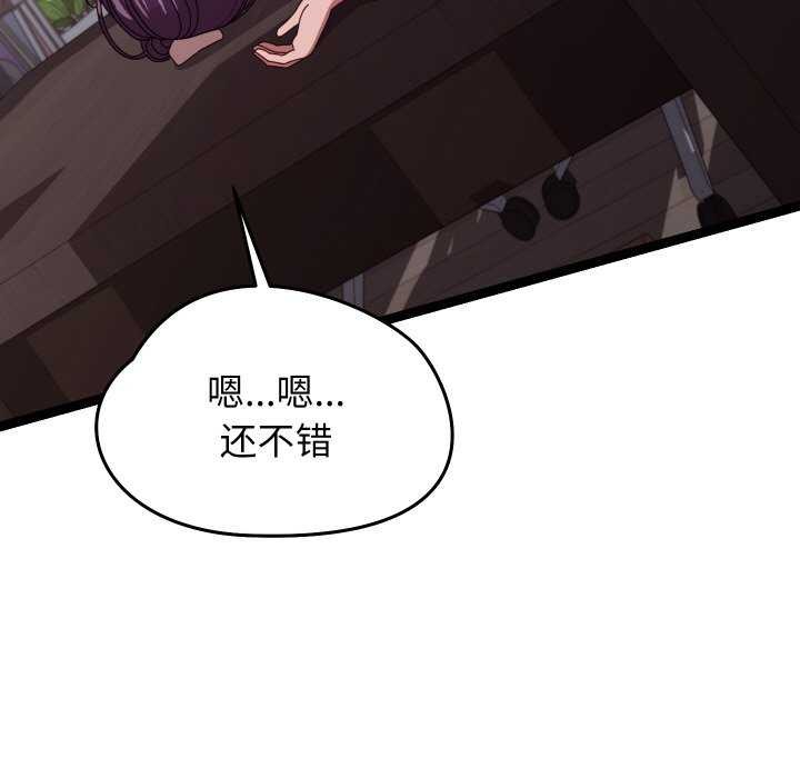 第6话 - 第208.jpg页