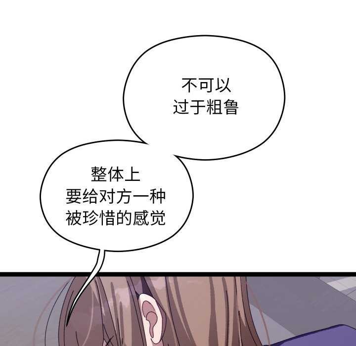 第6话 - 第209.jpg页