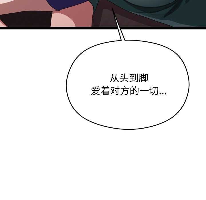 第6话 - 第211.jpg页