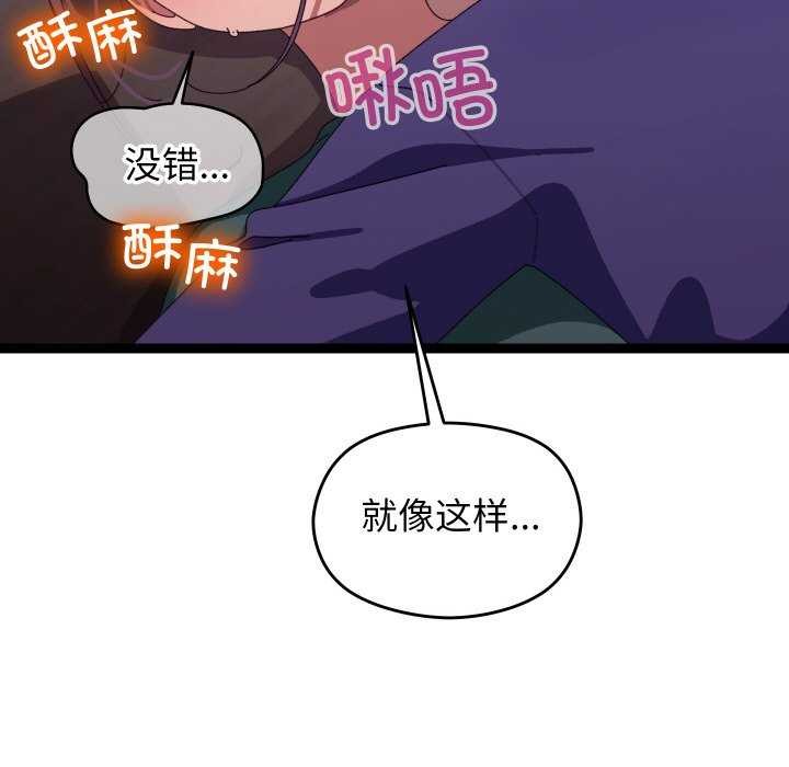 第6话 - 第213.jpg页