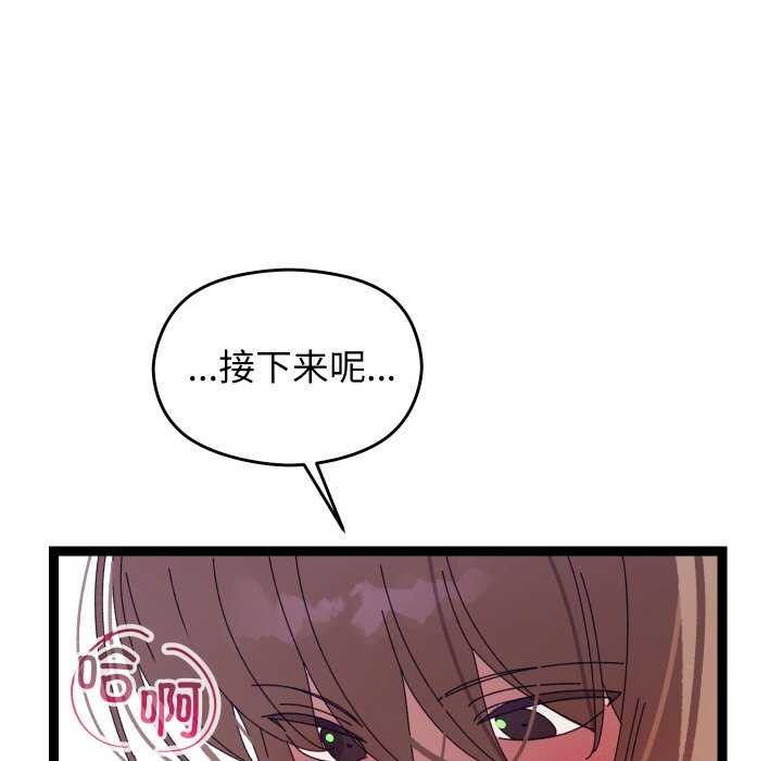 第6话 - 第214.jpg页