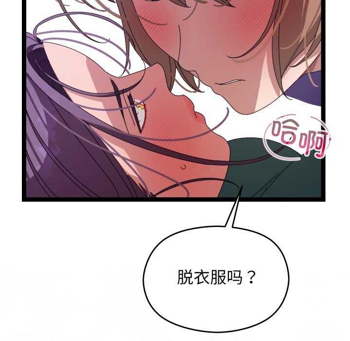第6话 - 第215.jpg页