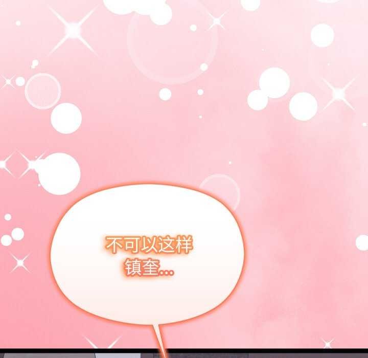 第6话 - 第218.jpg页