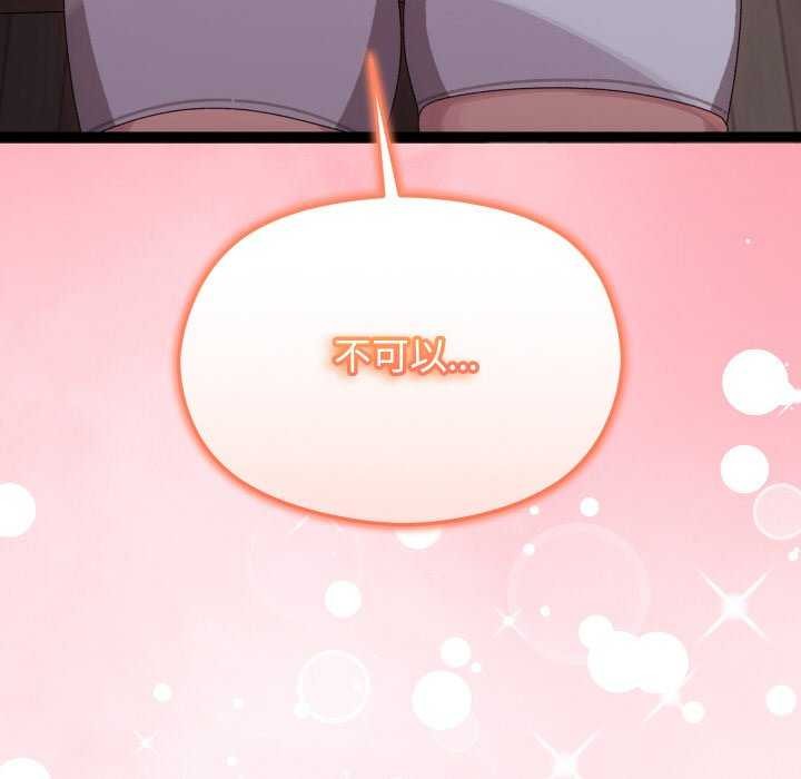第6话 - 第221.jpg页