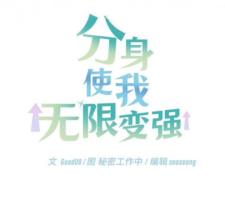 第6话 - 第223.jpg页
