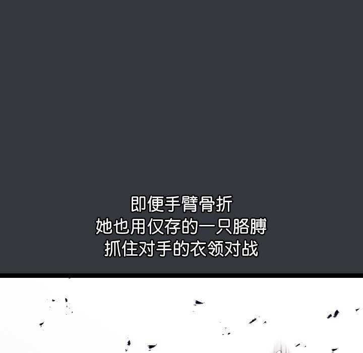 第7话 - 第6.jpg页