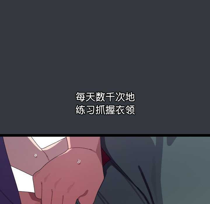 第7话 - 第9.jpg页
