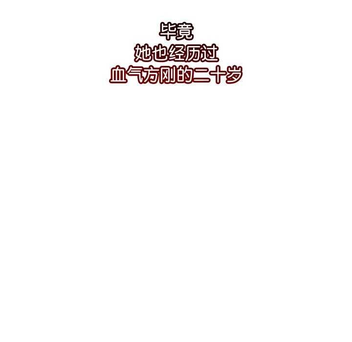 第7话 - 第17.jpg页