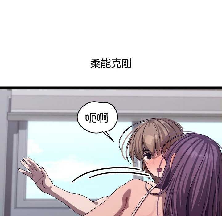 第7话 - 第20.jpg页