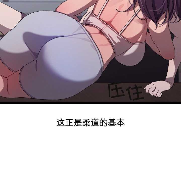 第7话 - 第21.jpg页