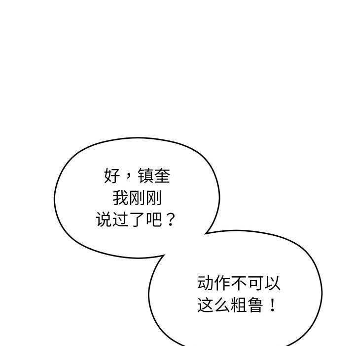 第7话 - 第22.jpg页