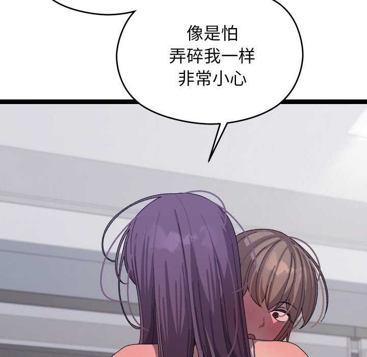 第7话 - 第26.jpg页