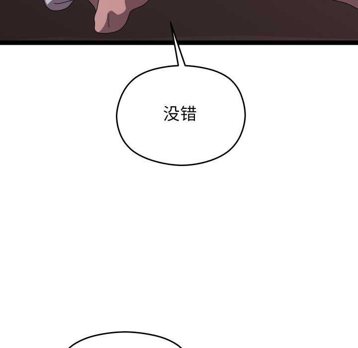 第7话 - 第28.jpg页