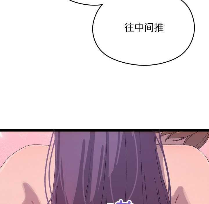 第7话 - 第31.jpg页