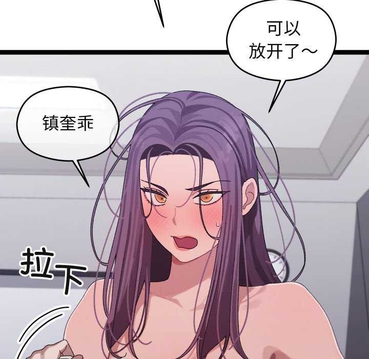 第7话 - 第34.jpg页