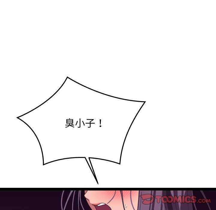 第7话 - 第36.jpg页
