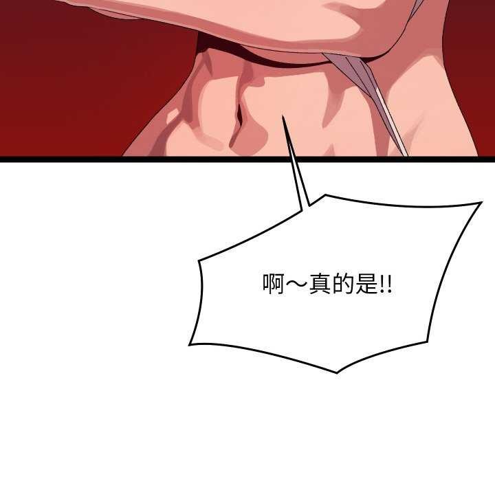 第7话 - 第38.jpg页