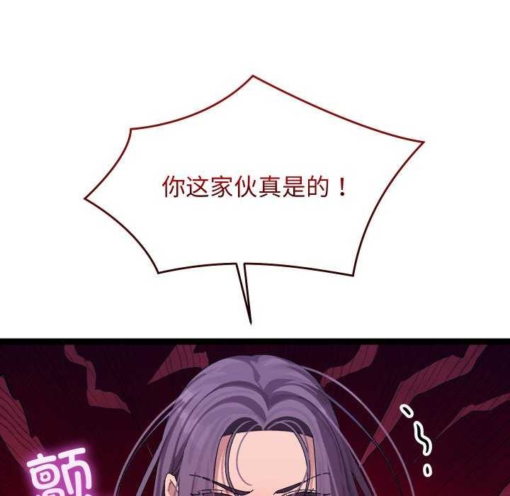第7话 - 第39.jpg页