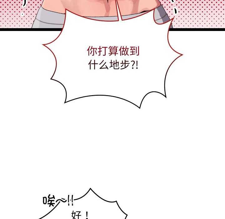 第7话 - 第41.jpg页