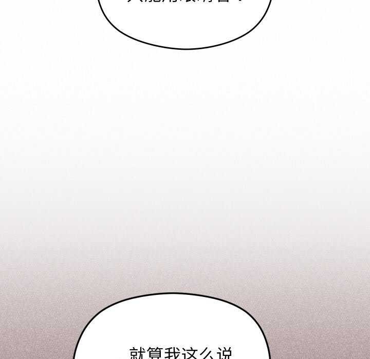 第7话 - 第44.jpg页